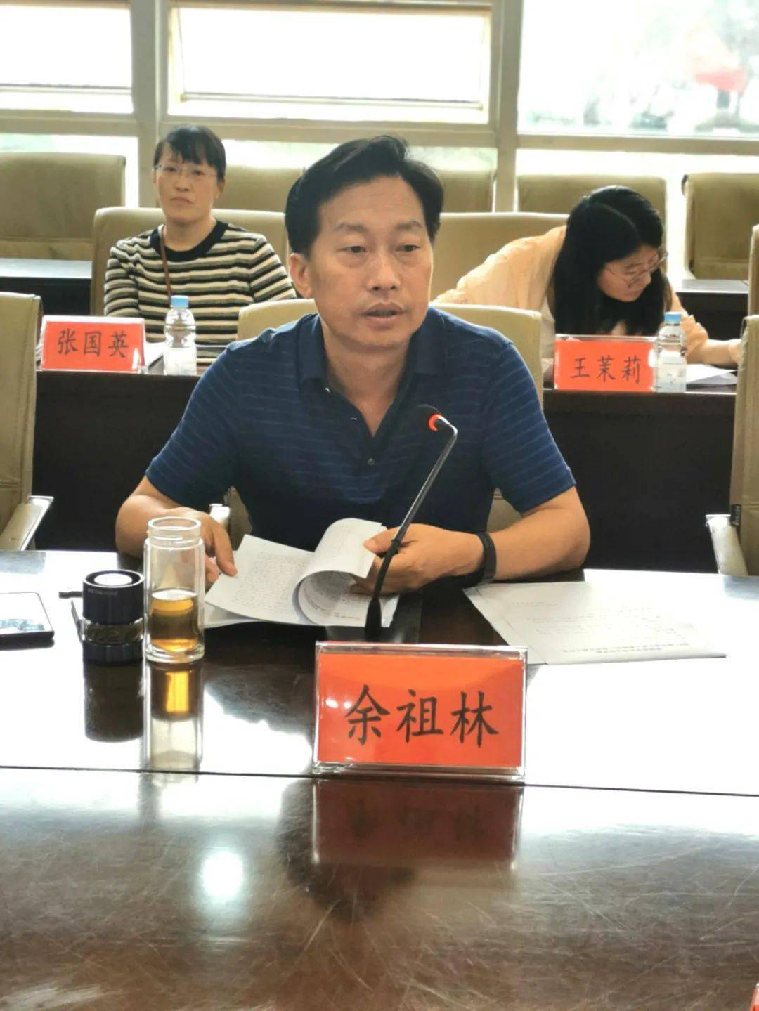 学校党委书记余祖林,校长王明琼及学校纪检处,各学院书记,院长