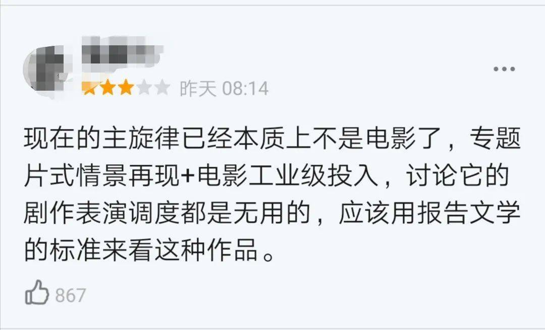 纪实|《中国医生》：以电影纪实，以电影致敬