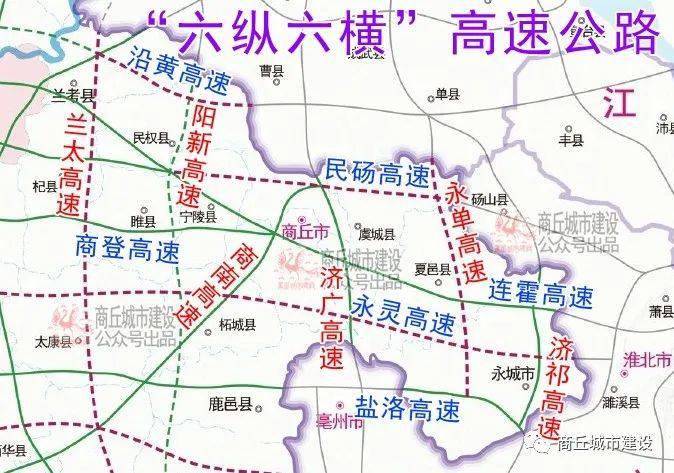 济宁商丘高速公路规划图片