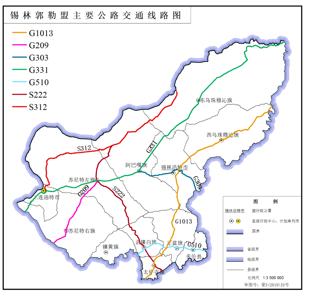 苏尼特左旗天气预报