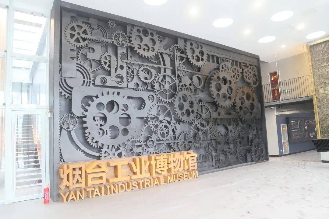 老厂房玩出新花样烟台首个现代工业文化艺术博物馆开馆