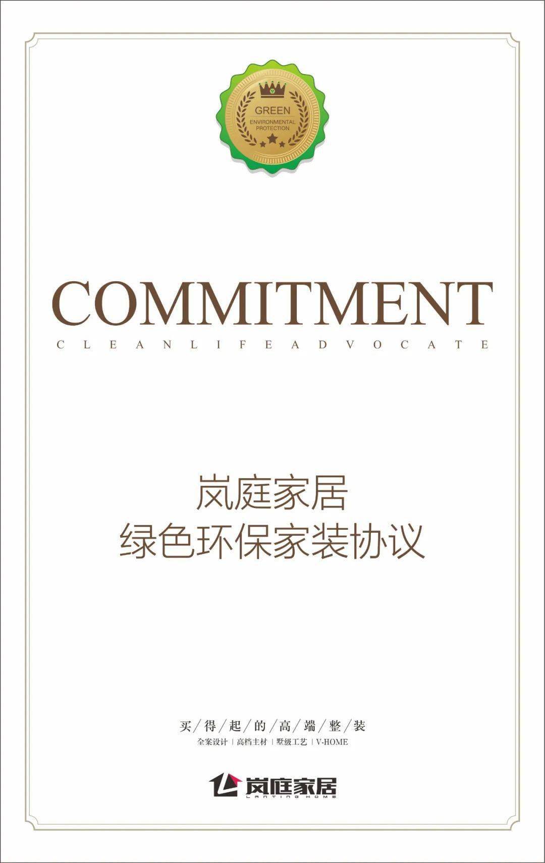 岚庭|要不是看了后台留言，我也不知道原来装修还能内卷？