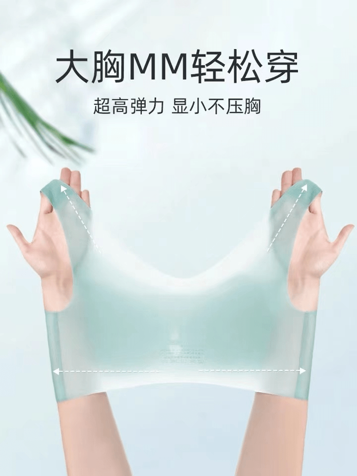 夏天|“作为文胸，我真的不能再薄了......”
