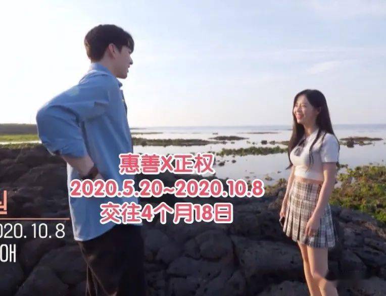 韩国缺德综艺！4对分手情侣同住交换恋人，网友：尴尬又刺激