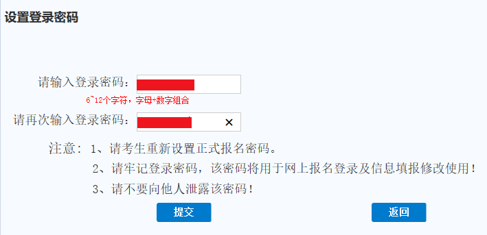 连云港招生考试网中考_连云港师范招生_连云港招生考试网