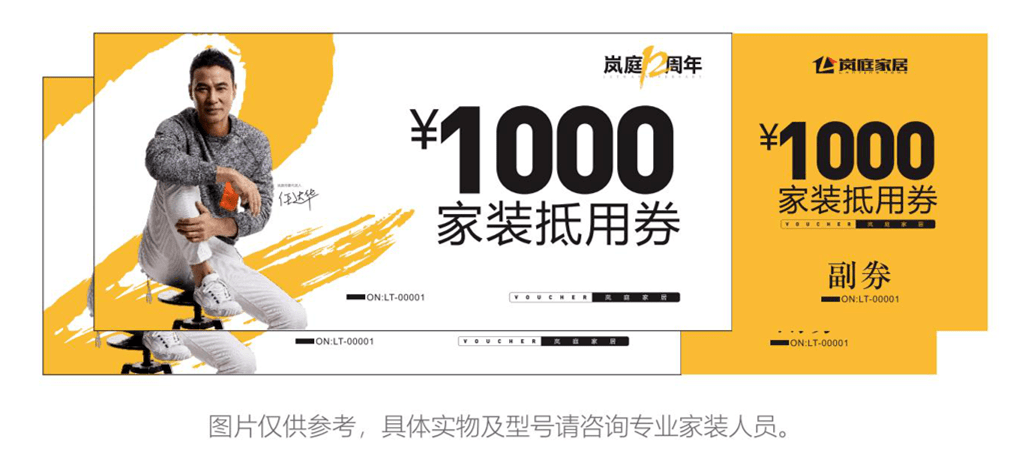 岚庭|要不是看了后台留言，我也不知道原来装修还能内卷？