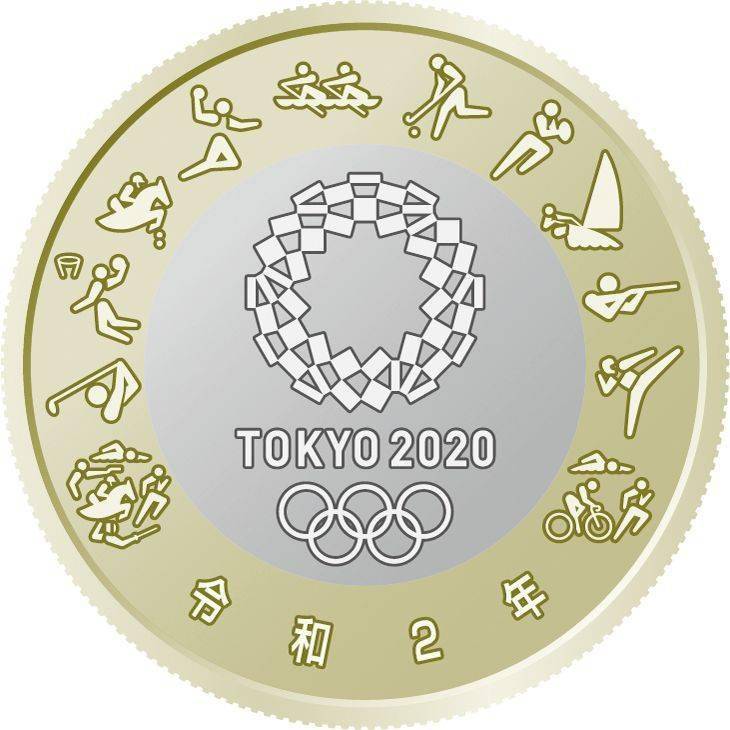 开幕式倒计时开始预约东京奥运会官方纪念币发行