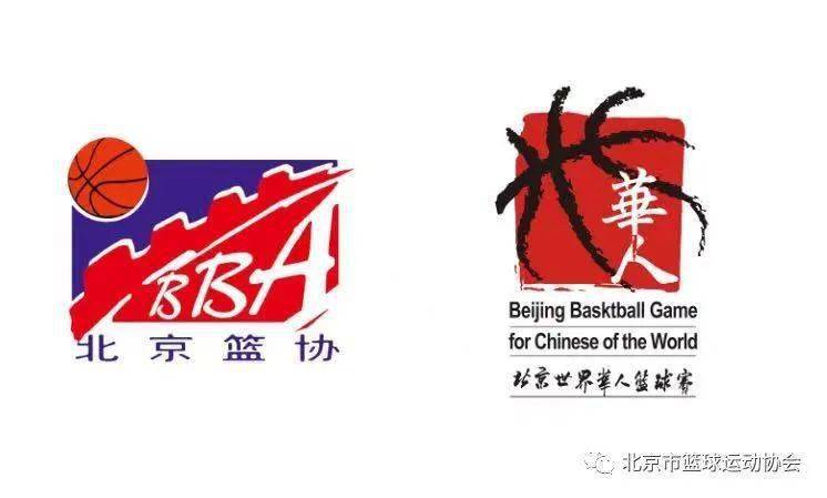 新闻资讯 | 2021年第十八届北京世界华人篮球赛在包头开赛