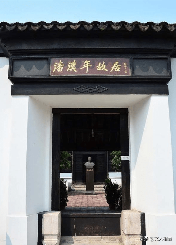 4兄弟传奇人生,大哥哲学家二哥院士四弟英烈,3位部级干部_潘梓年