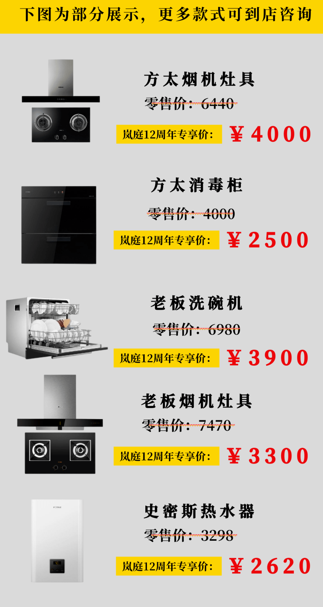 岚庭|要不是看了后台留言，我也不知道原来装修还能内卷？