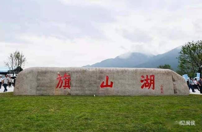 旗山湖正式开园 大学城再添新地标 周边这些业主有福了 福州