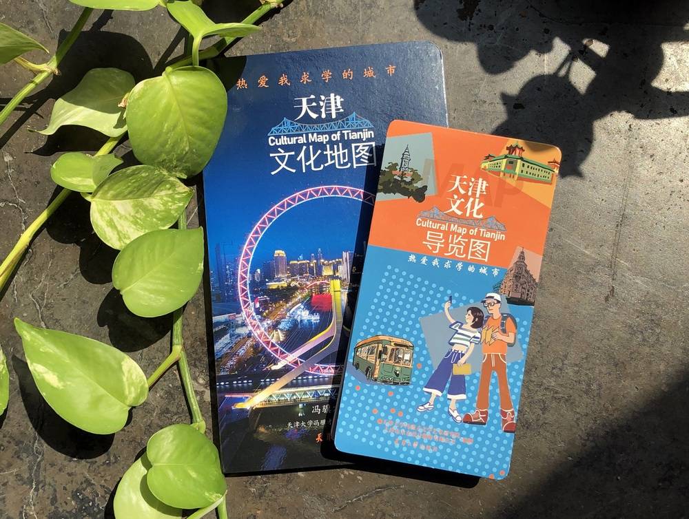 天津大学向新生赠阅冯骥才编的“文化地图”：亲近求学的城市 