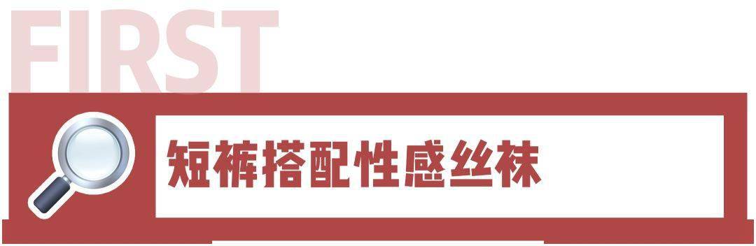 姐妹|夏天千万别穿这4种搭配！穿上显胖，丑到妈都不认！！