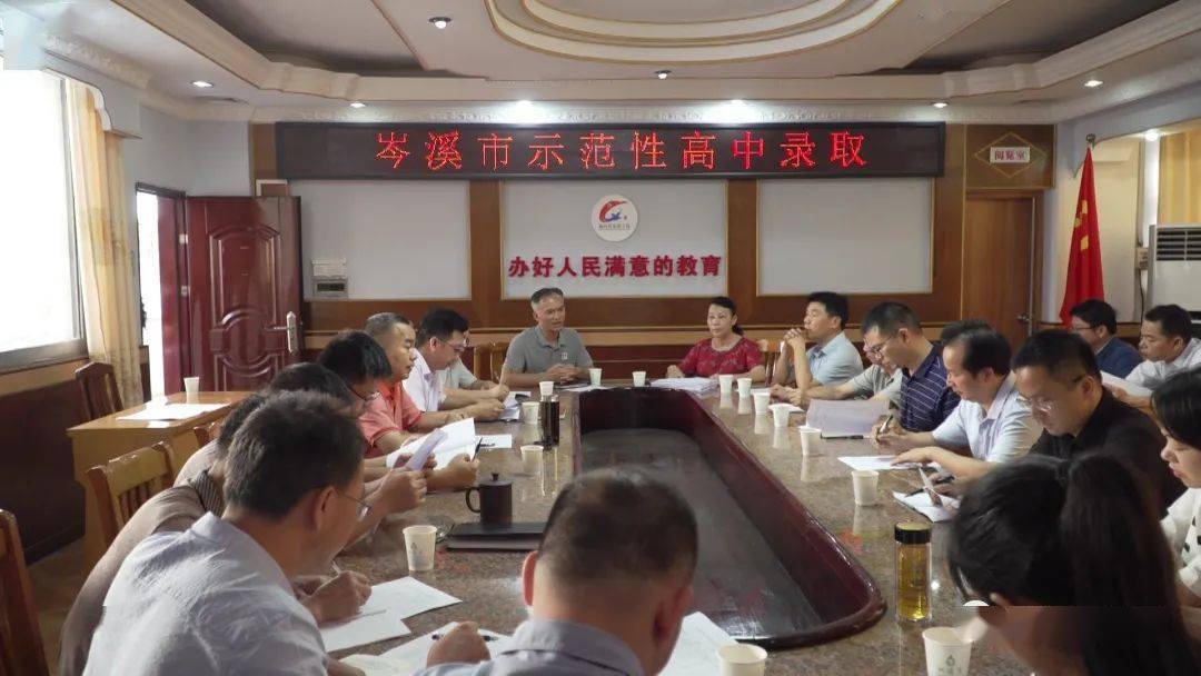 岑溪中学,岑溪市第二中学招生录取最低控制分数线出炉_成绩