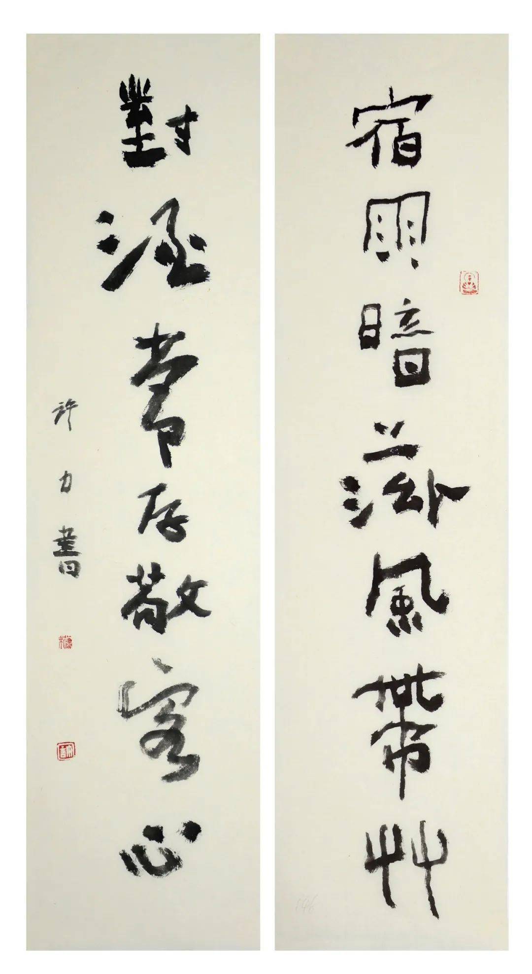 许力的书与画——《线条的真相》(购书题斋号吉语)_书法