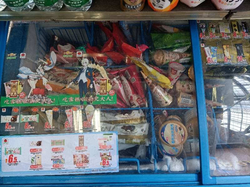 从今年年初开始,和路雪,可爱多,伊利,蒙牛等多家雪糕品牌批发商的价格