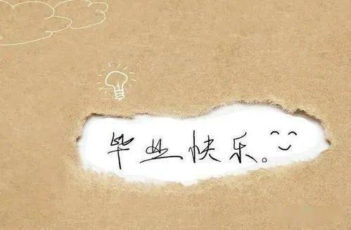 毕业季——临清宾馆升学宴火爆预定中