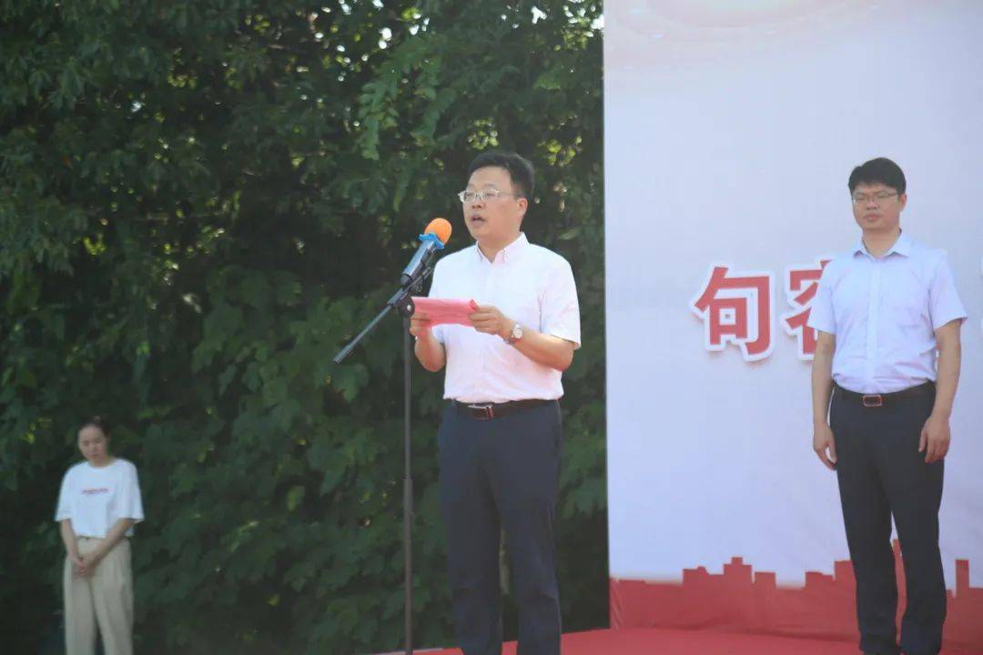 江宁区副区长孙兆金致辞.
