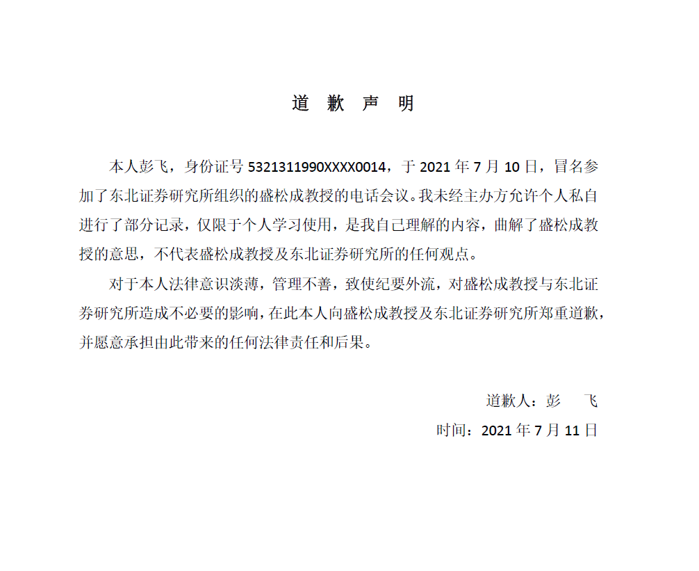 f750179a2fb74800a6856802f1fe30a0.png