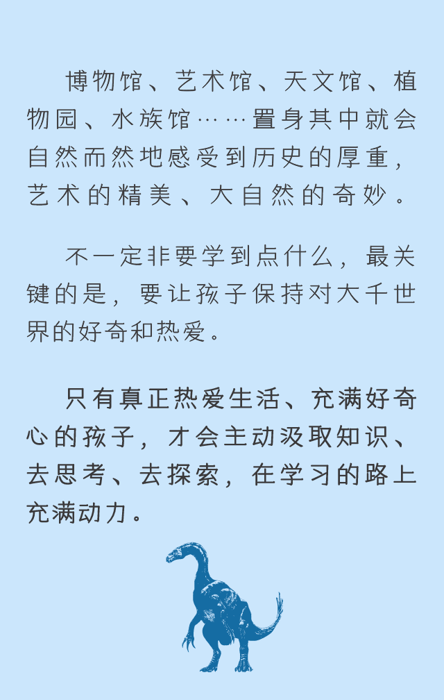 托管|暑假，家长不要仅仅考虑托管，带孩子做这10件事很重要