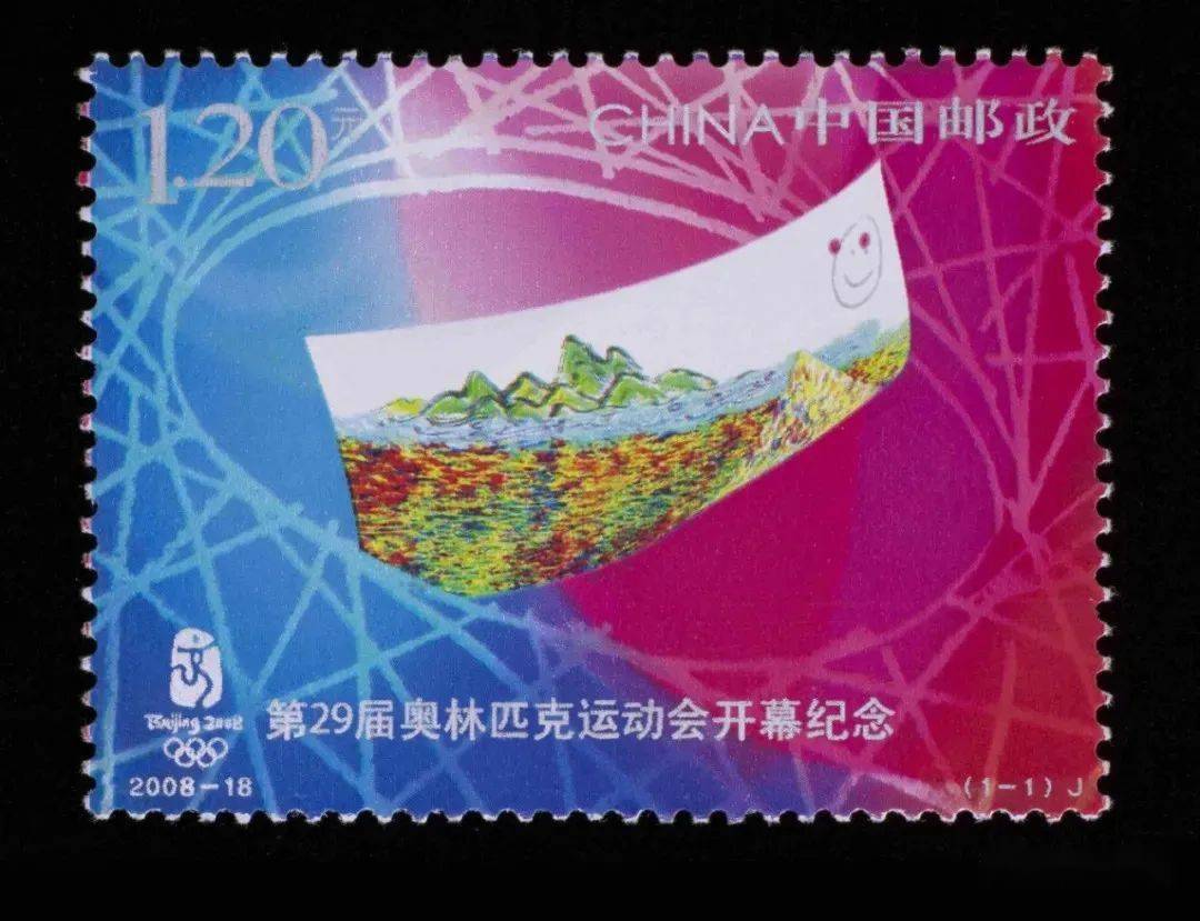 方寸铭记建党百年北京申奥成功二十周年