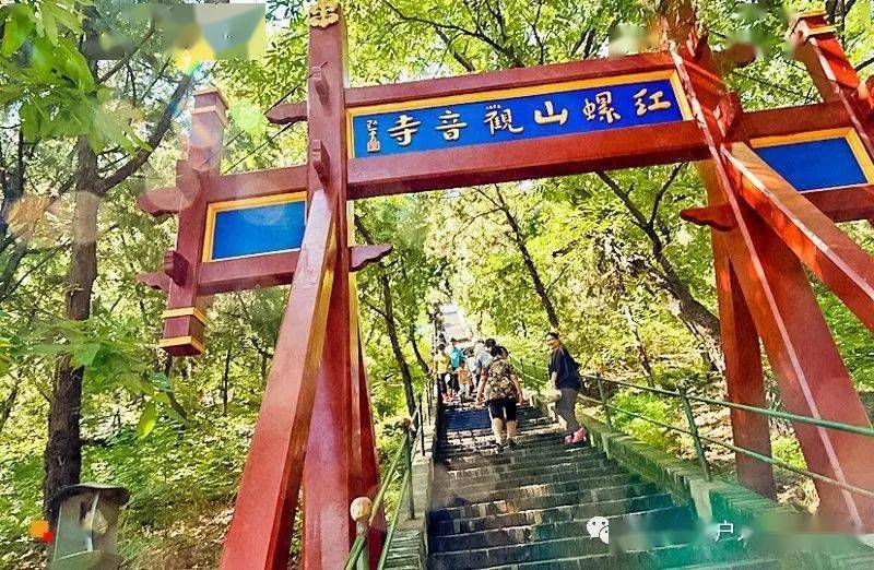 1日|晓和红螺寺|名山古刹-祈福纳祥-登高望远-摄影赏景 休闲1日