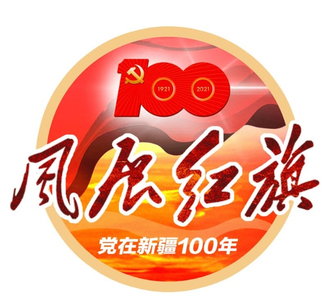 天山网-新疆日报记者盖有军 通讯员陈晓丹5月31日午后,克拉玛依博物馆