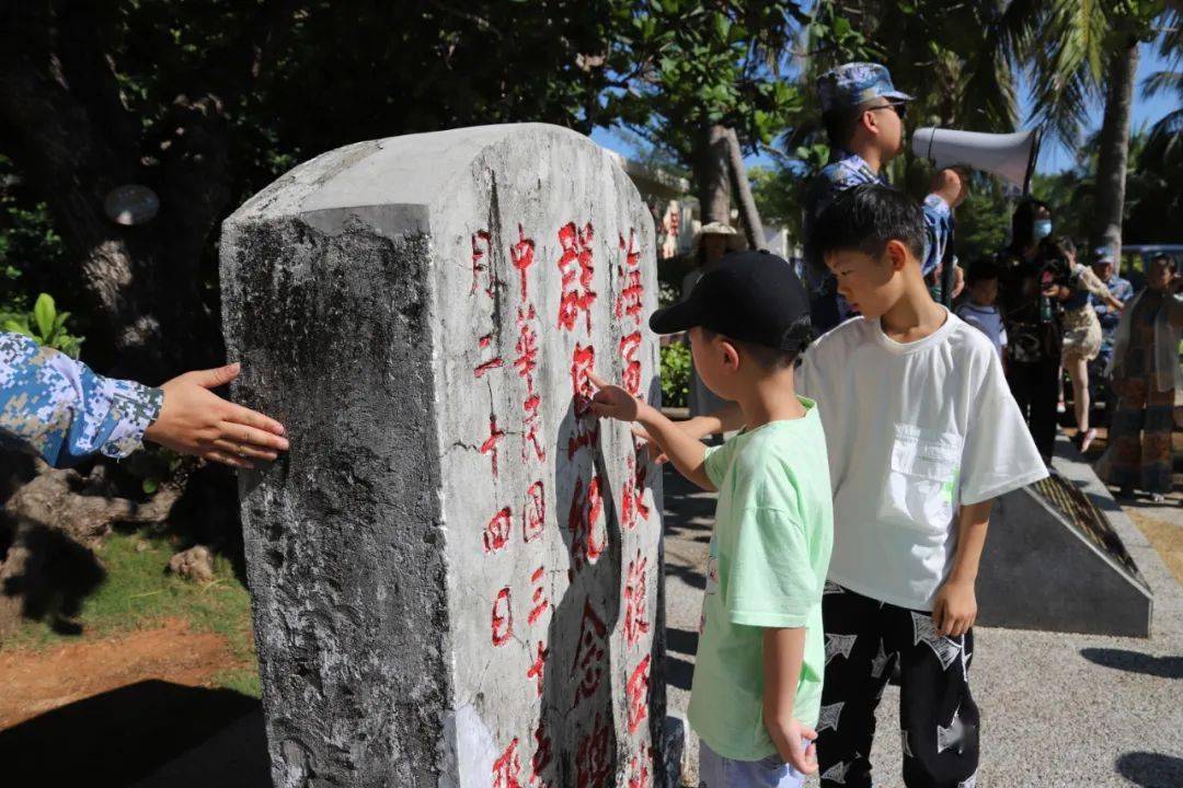 参观"海军收复西沙群岛纪念碑"