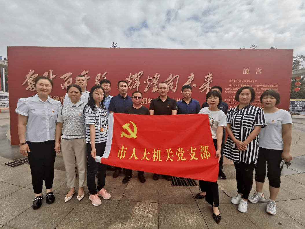 红色传承,全面展示2020年富锦市县域经济综合实力跃居全省第五位的