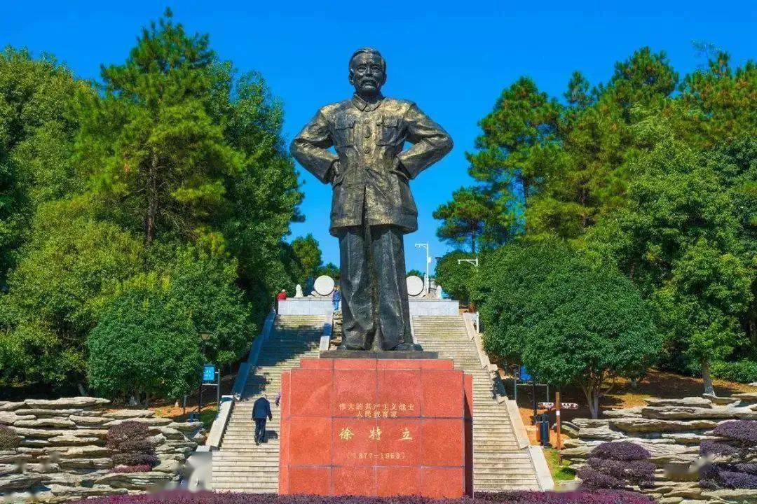 长沙师范旁边的徐特立公园.