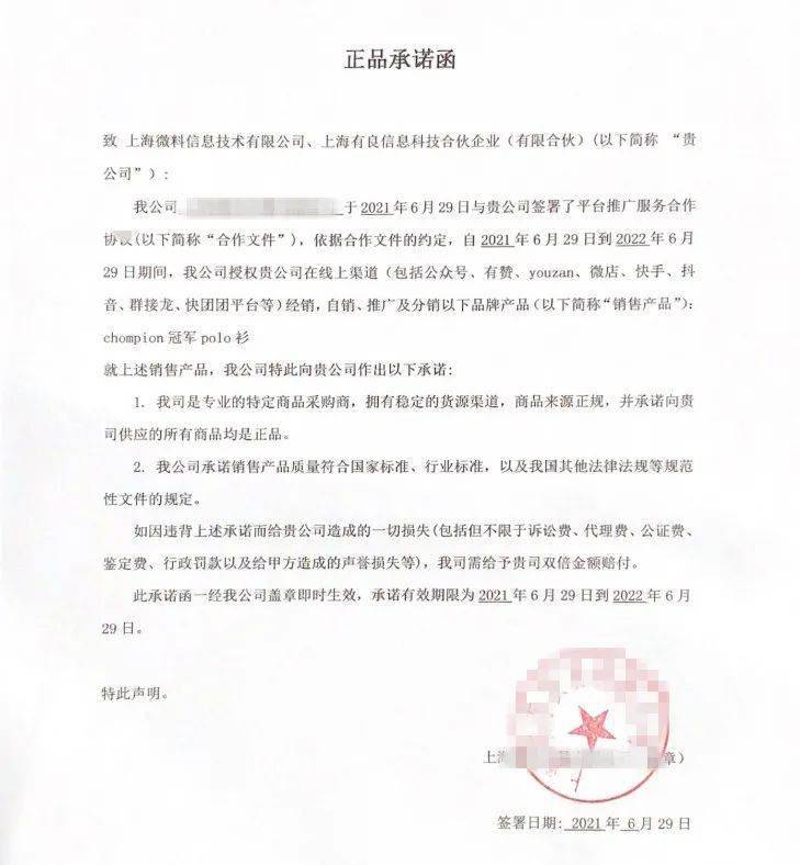 男女|夏天穿腻了T恤？Champion爆款Polo衫，明星人手一件，限时149元！快抢~