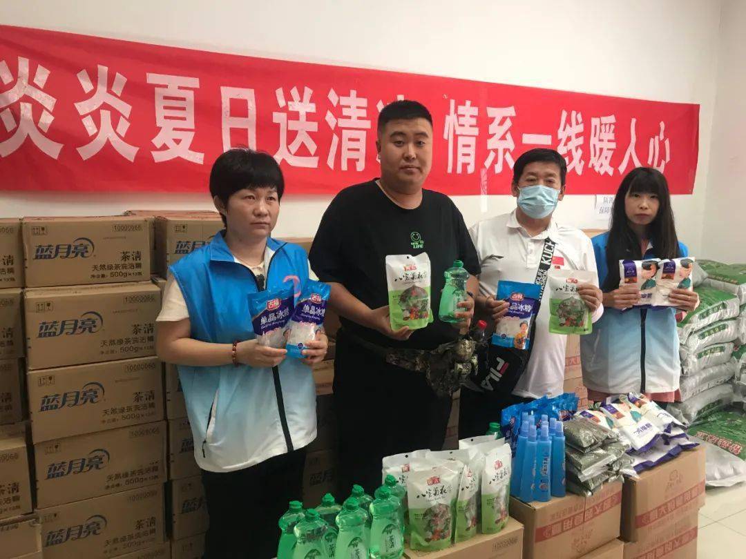 动态送清凉鼓干劲高丽营镇总工会夏季送清凉活动全面启动