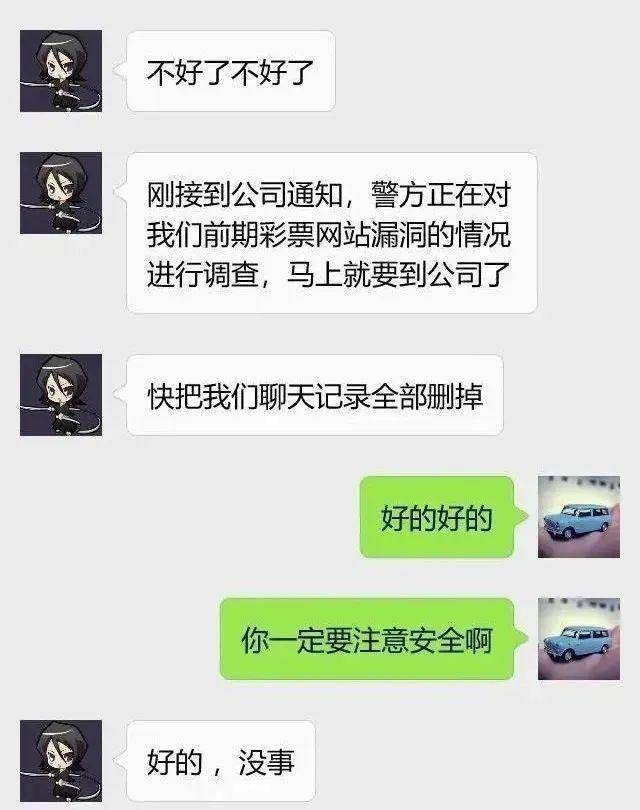 微信关注的中国石化公众号打不开