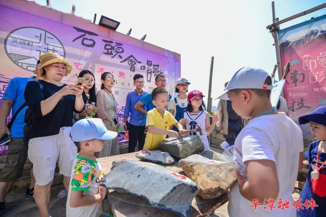 优秀平潭这个村庄入选全国首批地质文化村