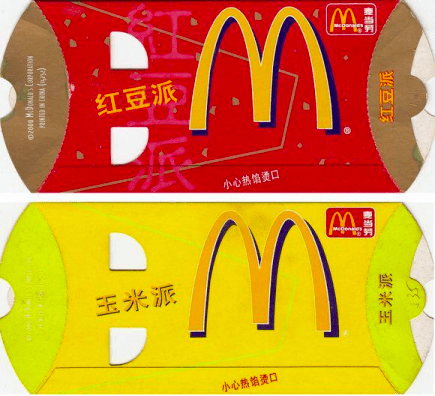 麦当劳的包装里藏着哪些猫腻