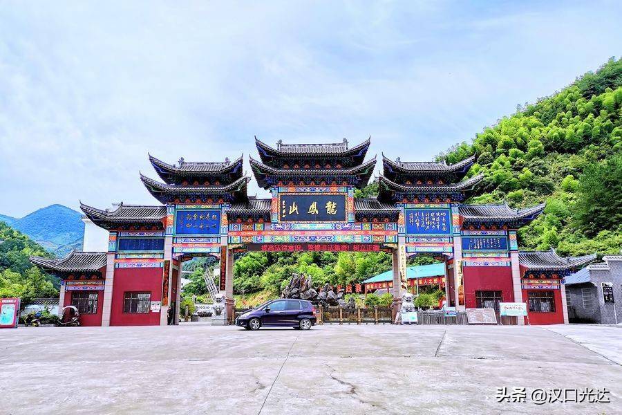 7月11日,大冶市龙凤山旅游景区举行龙凤山第一届电音节踩点一日游推介