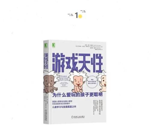 故事|你怎么看画儿，画儿就怎么看你 | 童书新品