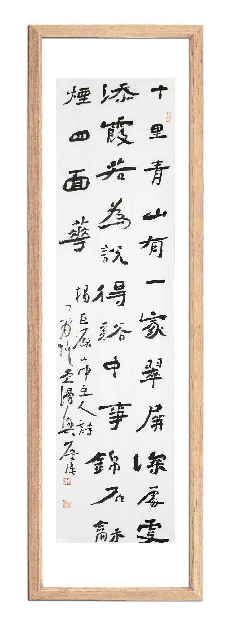 郑庆伟 书法《杨巨源诗》