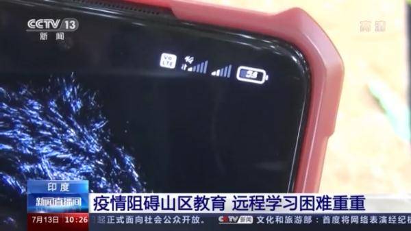 网络|无网络、无智能手机……印度学校因疫情关闭 山区孩子线上学习困难重重