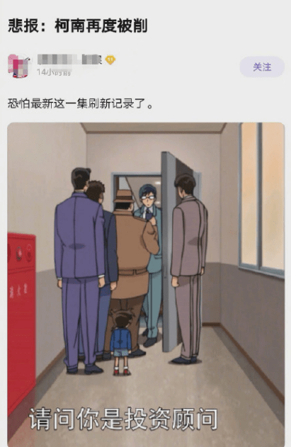 柯南为什么越来越矮了 身高