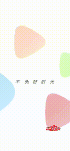 齐点赞|快试试！打开手机，你常看的“它”竟然消失了！