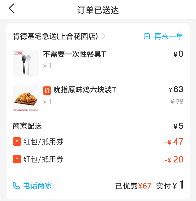 14a81823e511424e9f92aff3960eca35.png