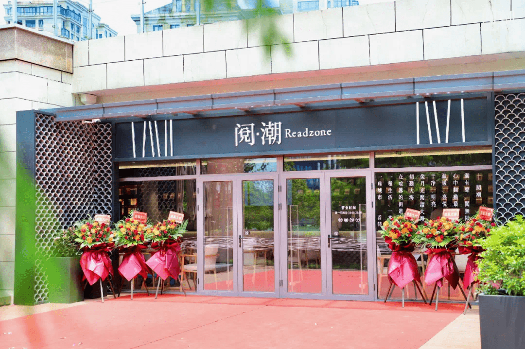 阅潮第23家门店盛情启幕开启一段城市故事交汇阅读全新时代