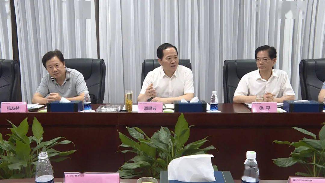 督办重点提案丨潘早云督办汽车零部件产业发展重点提案