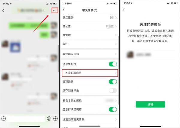 好友|刚刚 | 微信大更新！这些功能网友等了好几年！