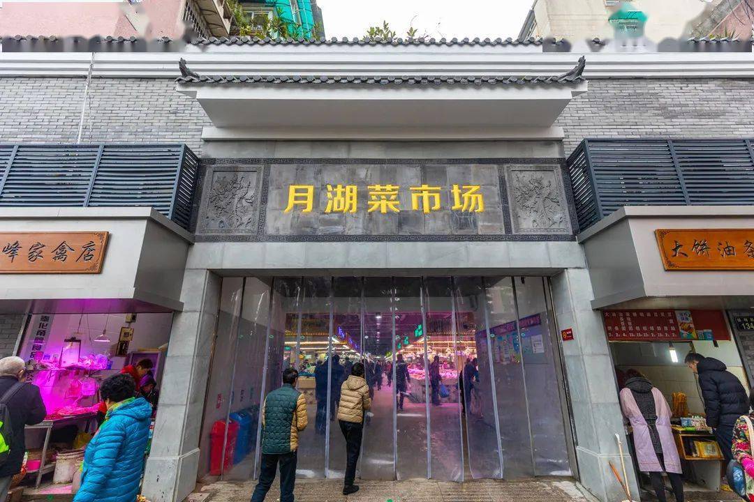 海曙区市场监管局分管负责人说,《规范》以月湖,南苑菜市场等典型"