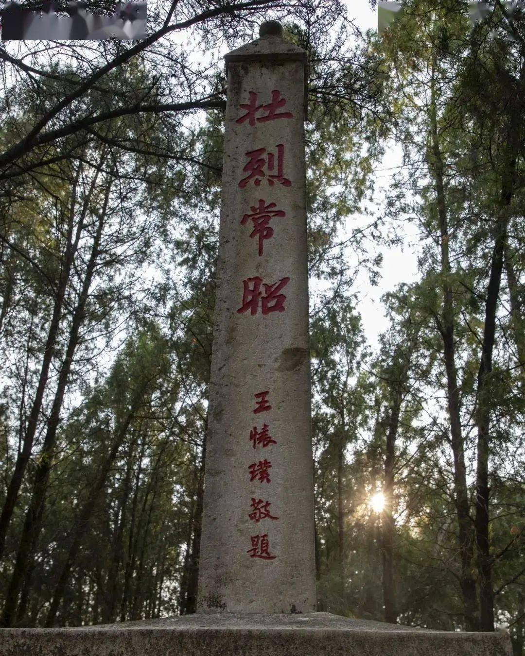 【党史学习教育】细数昆明的革命英烈_李公朴