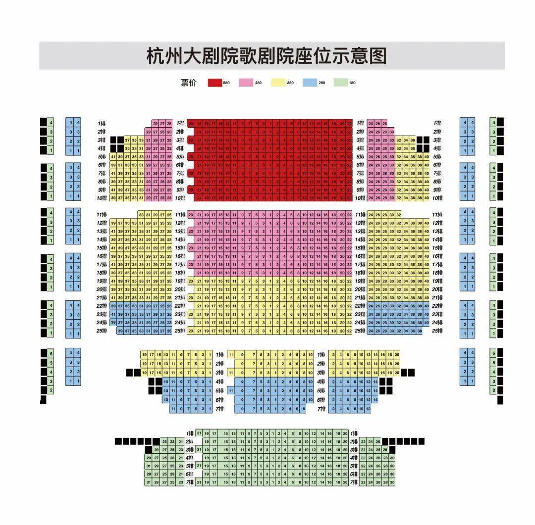 杭州大剧院·歌剧院座位图杭州站主创列表:出品方:缪时文化出品人