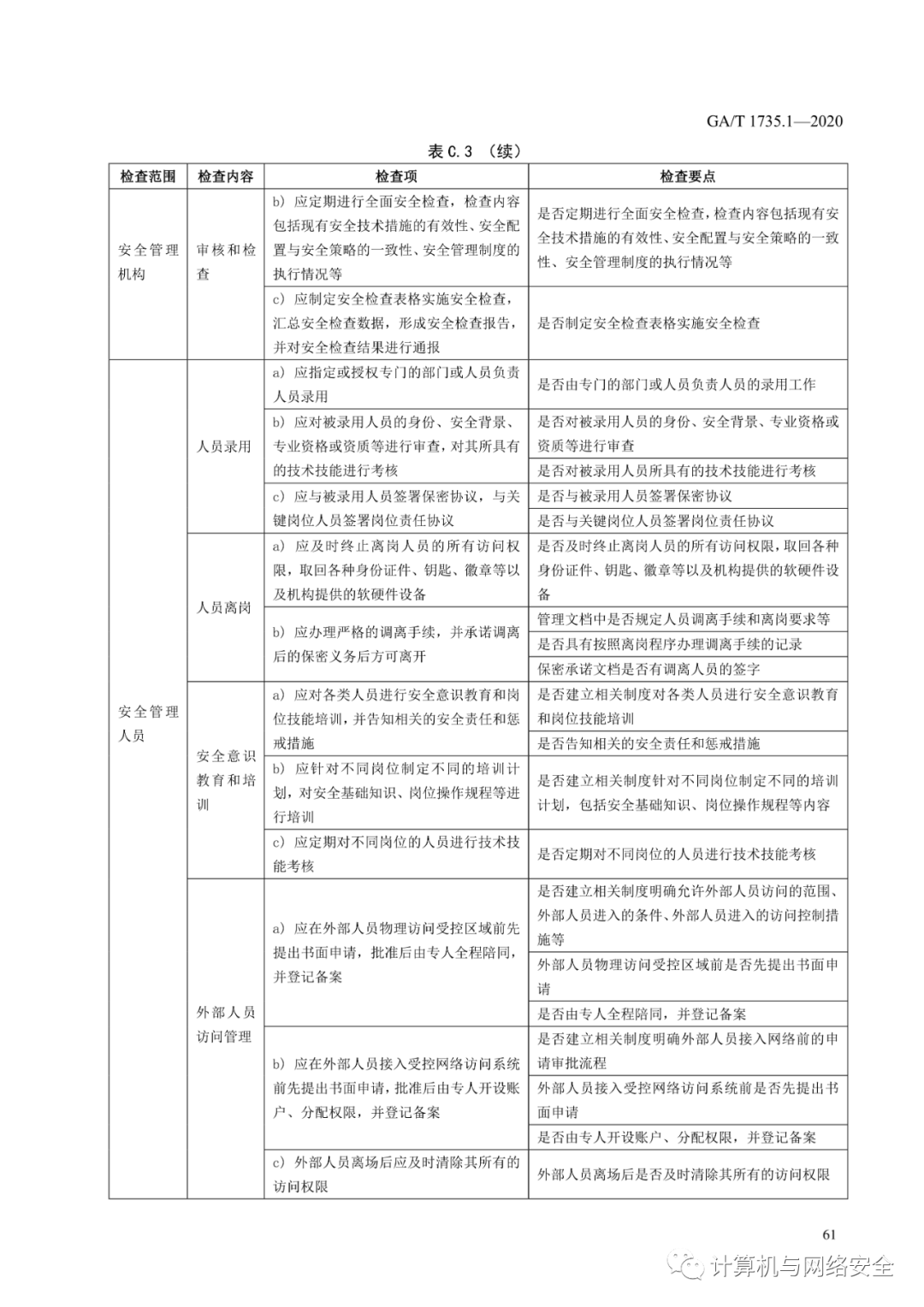 6dde0d32057d48ffa9e12a66bf3d662e.png