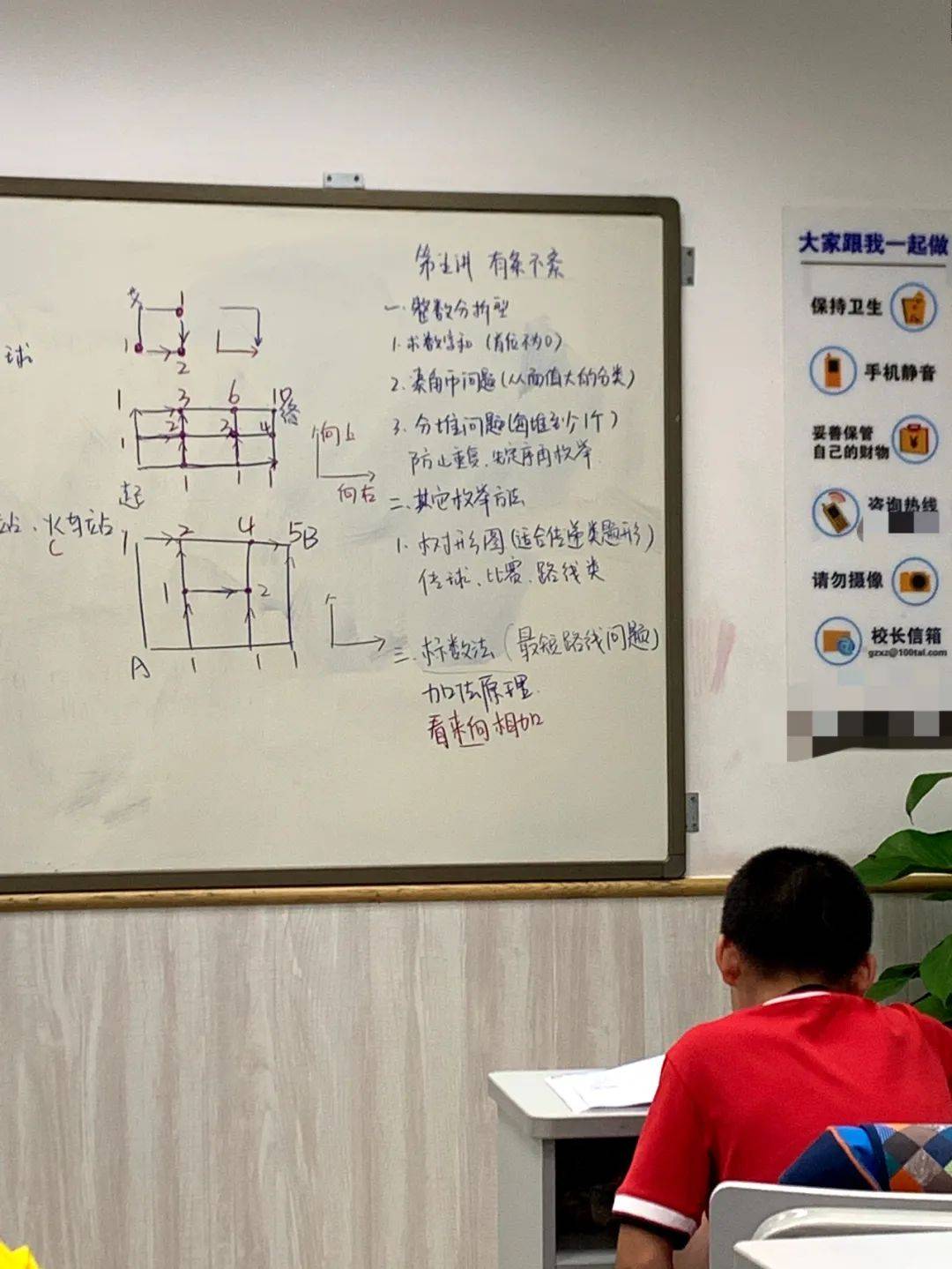 的需求|校外培训“急刹车”：今天，我们需要怎样的教育｜播客